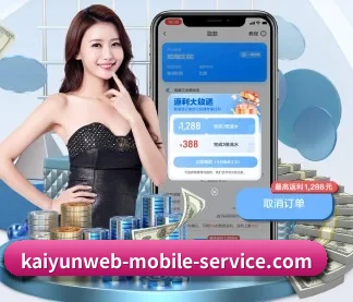 开云官网首页 APP